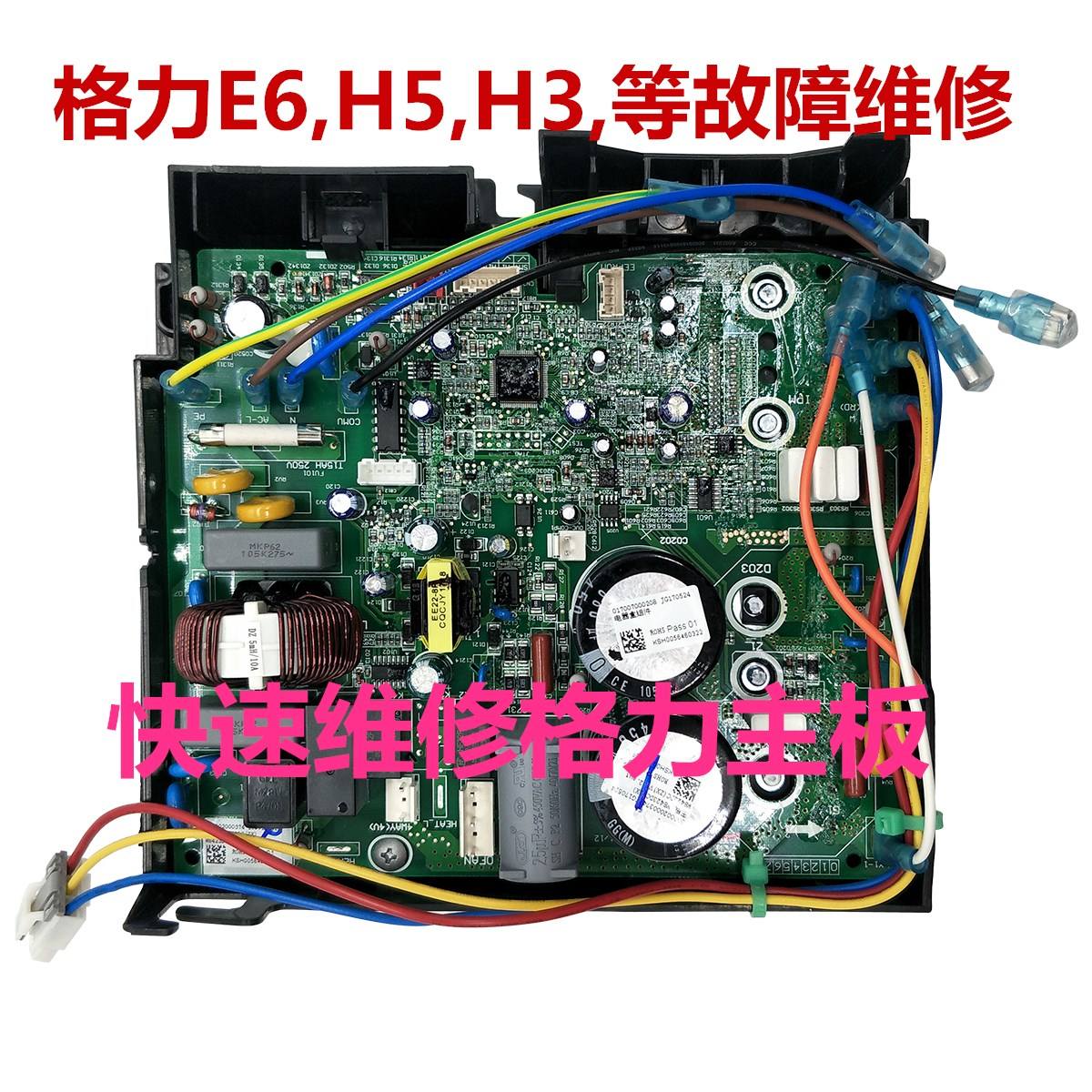 九江赤湖空調(diào)維修、赤湖工業(yè)園變頻空調(diào)維修師傅聯(lián)系電話(huà)